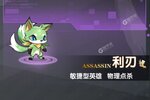 大佬入坑看新服 《超能力冲刺》新服开启 最新版下载奉上