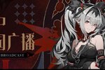 《战双帕弥什》关于未成年指挥官清明节假期期间限玩的通知
