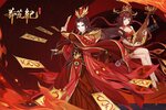 《莽荒纪纪宁传奇》新服2022年09月03日开启 下载最新版《莽荒纪纪宁传奇》专享新服大礼包