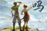 《青云诀2》新服等你来战 官方版青云诀2下载一并送上