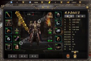 下载新版本《魔龙战记》 坐等千人新服开启