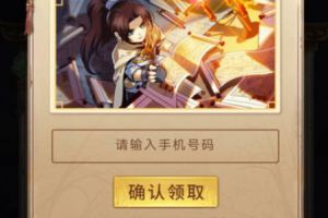 集齐这套“五福”，《侠客风云传online》周边任选