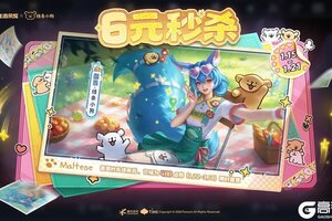 《王者荣耀》1月15日版本更新公告