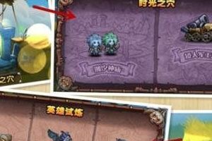 英雄试炼掉落物品详细介绍（下）