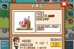 小小首富下载 小小首富安卓下载最新版地址合集
