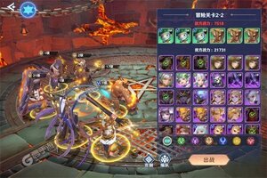 下载官方版《神话奇兵》 坐等千人新服开启