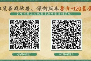 《妄想山海》【倒计时8天】暑期版本全新异兽情报公开！
