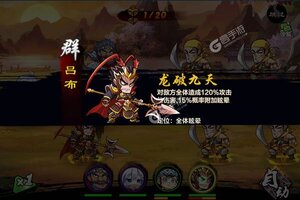 《神州豪侠》万人新服紧急新开 更新全新版领取极品大礼