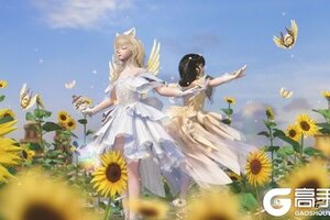 穿上新衣，去寻找浪漫！《古剑奇谭OL》二月新品一睹为快