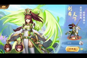 大佬入坑看新服 《少年名将》新服开启 全新版下载奉上