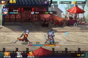 下载全新版《烽火戏诸侯》领礼包 今天开新服入驻享福利