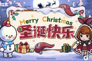 《魔法工艺》雪落下的时刻：平安夜的祈愿与期待