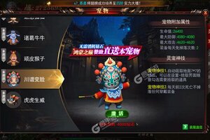 《魔塔》新服2023年08月14日开启 下载最新版《魔塔》专享新服礼遇