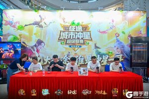 《王者征途》冲超青岛站突破最快冲星记录！