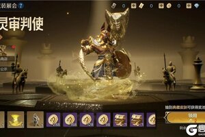 《世界启元》皮肤资讯丨全新步兵兵种外显皮肤「亡灵审判使」即将登场！