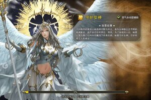 下载官方版《女神联盟2》领礼包 今天开新服创角享福利