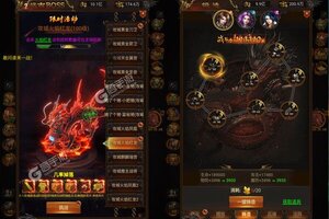 《烈火战神》新服2023年05月22日开启 下载最新版《烈火战神》专享新服礼遇