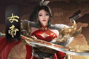 下载全新版《卧龙无敌》 坐等千人新服开启