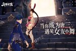 《斗罗大陆斗神再临》千人新服紧急新开 更新全新版领取豪华礼遇