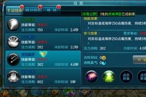 新版本医仙的增强攻略