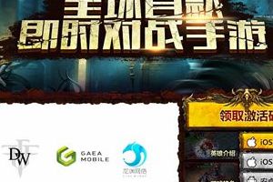 激活码怎么得？IOS精英测试激活码怎么领取？
