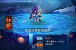 下载最新版《萌斗魏蜀吴》 磨刀霍霍向新服