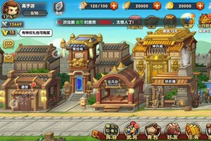 《萌将三国》万人排队逼疯玩家 2021年09月29日开新服迎大佬入坑