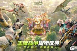 《王牌战争》五周年庆典-兰博基尼传奇轰鸣来袭！