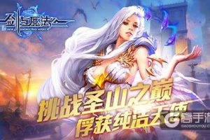 全职业崛起 《新剑与魔法》周年新版本爆料