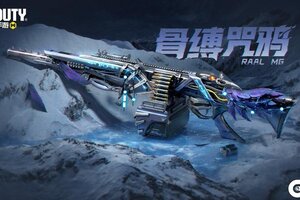 《使命召唤手游》欢度元旦！还有专属补给卡、幸运币等好礼等你拿