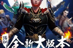 骨骼精奇 《不良人2》手游12月全新大版本新侠客前瞻!