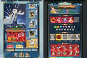 《天途》极品礼遇爆炸来袭 最新版下载开启