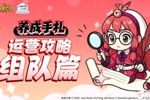 《热血江湖归来》老玩家有话说 轻功 组队体验 甩老版本几条街