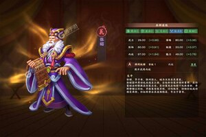 最新胡莱三国4下载地址公布 2022最新版胡莱三国4游戏下载引导