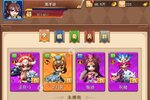 《群英传奇梦想三国》2024年05月30日新服开启公告 全新版下载恭迎体验