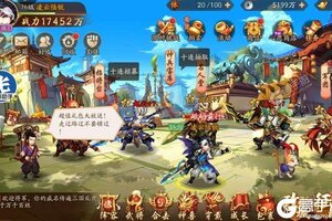 《少年三国志2》新服礼包等你来战 官方版少年三国志2下载一并送上