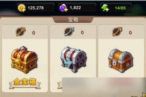 金钥匙获得方法及使用攻略
