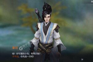 下载最新版《星辰变》 磨刀霍霍向新服