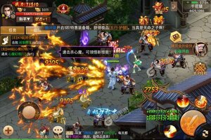 《百战天下》千人排队逼疯玩家 2023年06月09日开新服迎大佬入坑