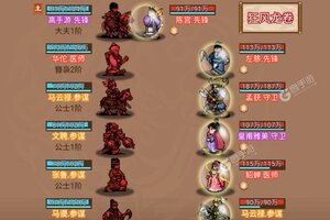 乱世无双下载 免费乱世无双下载新版本方法和下载地址盘点