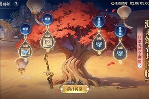 《奥奇传说》2月6日更新公告-赏金大赛赢1亿金币