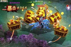下载全新版《Q群仙传》 磨刀霍霍向新服