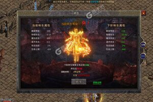 《传奇演义》火爆新服官方版开启 下载官方版迎风起航