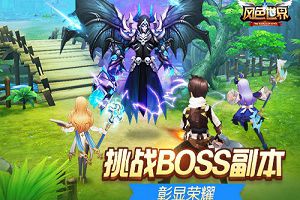 魔幻世界封神榜！看看3K游戏《风色世界》狩猎玩法！