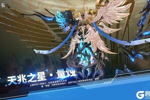 《锚点降临》「全新 BOSS 档案揭秘」
