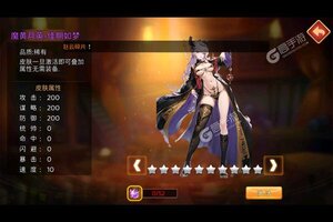 三国大领主又双叒开新服 小伙伴们一起来下载吧