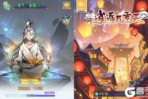 卡牌战略手游一个就够了 《逍遥九重天》迎最新版紧急加开新服