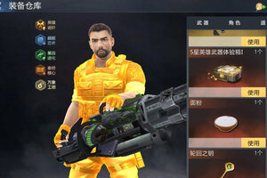 生死狙击下载怎么下 最新生死狙击安卓安装包下载地址盘点