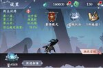 下载官方最新版《永恒修仙》 坐等万人新服开启