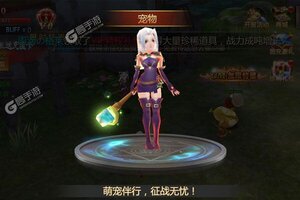 魔法来袭新服强势来袭 官方版魔法来袭下载一起来了